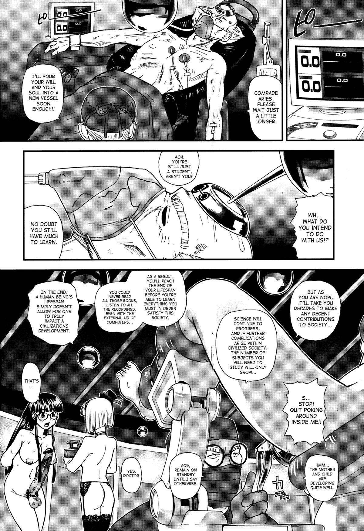 (C81) [Behind Moon(Q)] ダルシーレポート 14 [英訳]