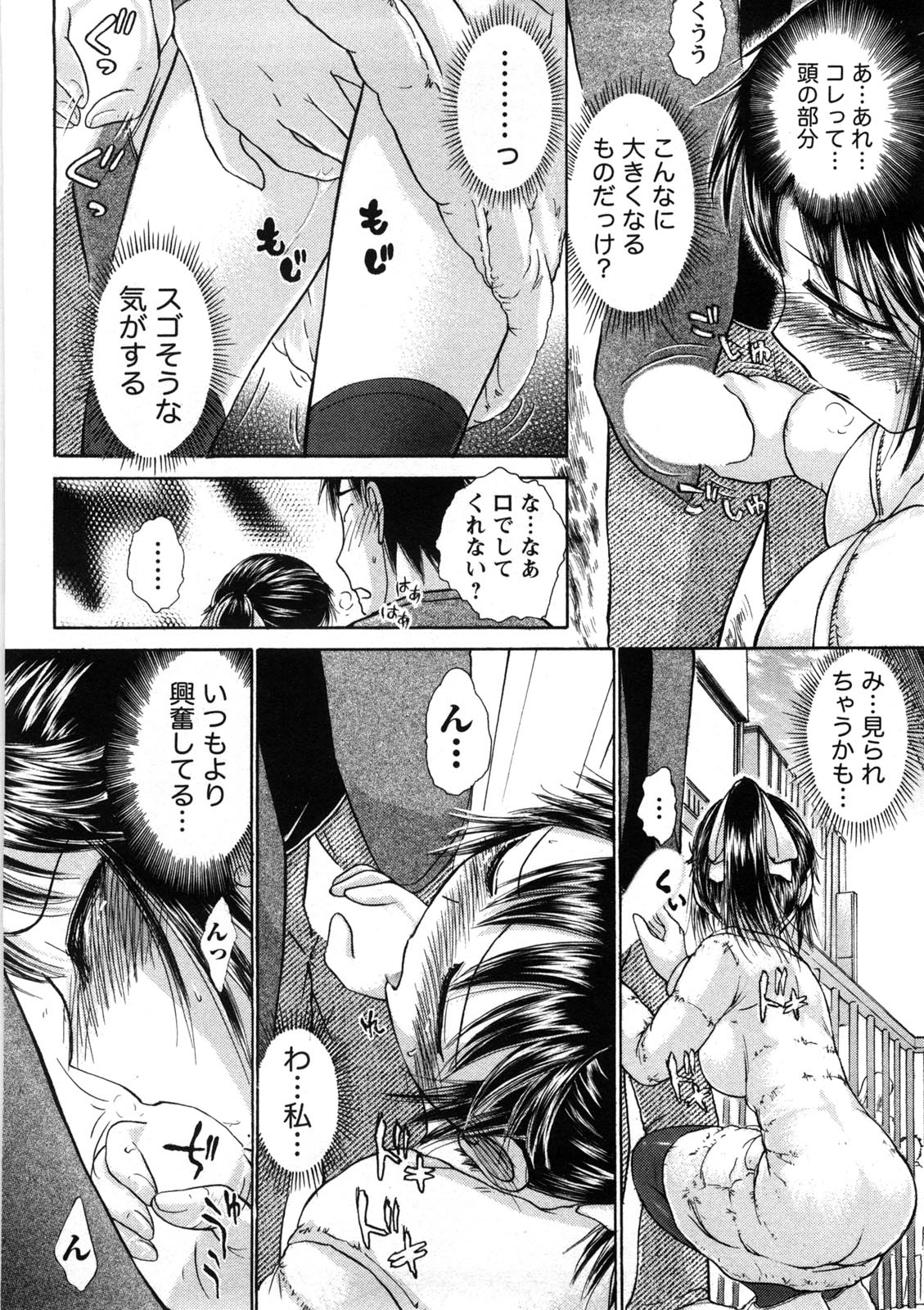 [綾坂みつね] 引きこもりな彼女と×××する方法