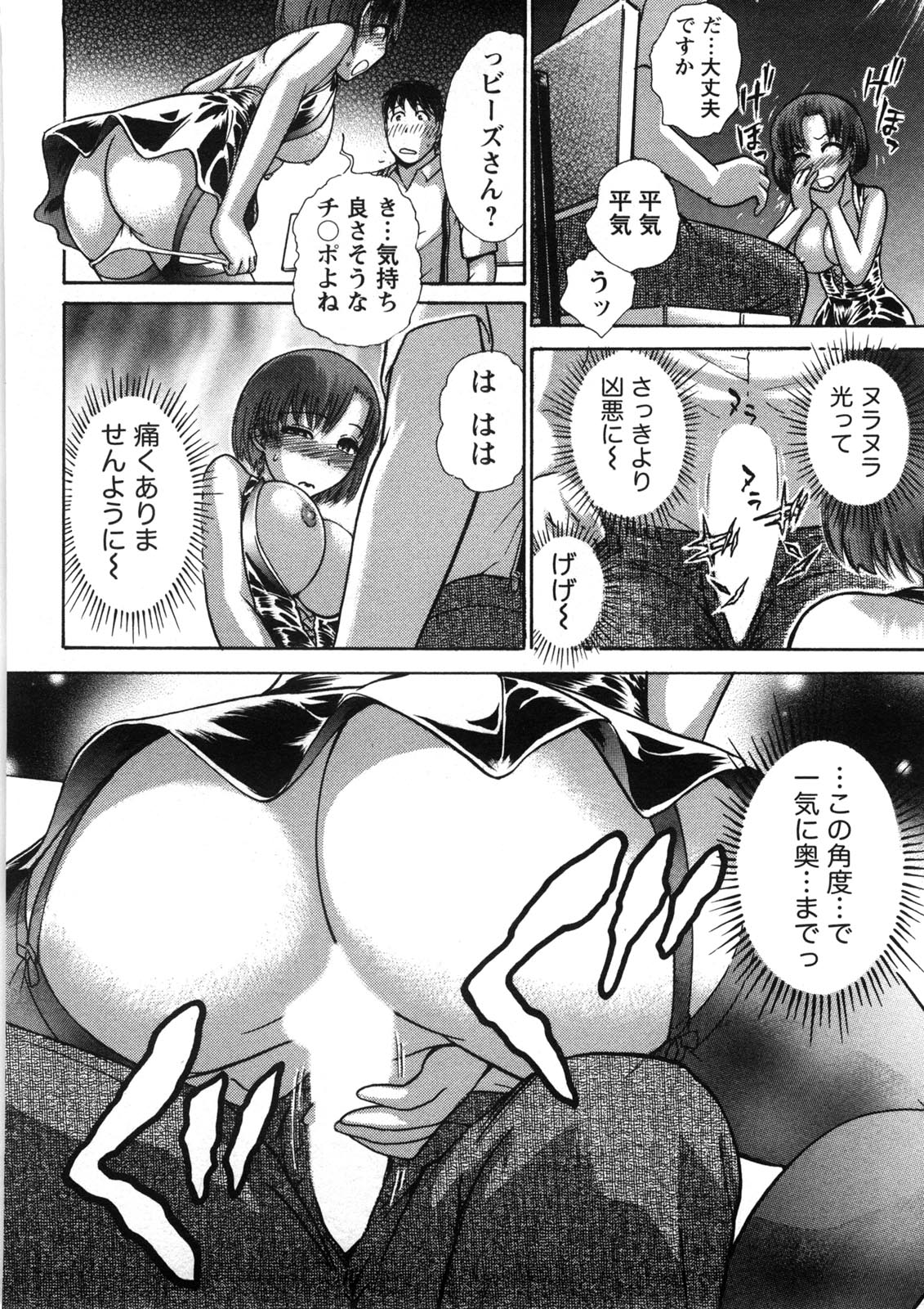 [綾坂みつね] 引きこもりな彼女と×××する方法