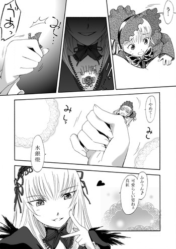 サイズコミックVol.02RAW