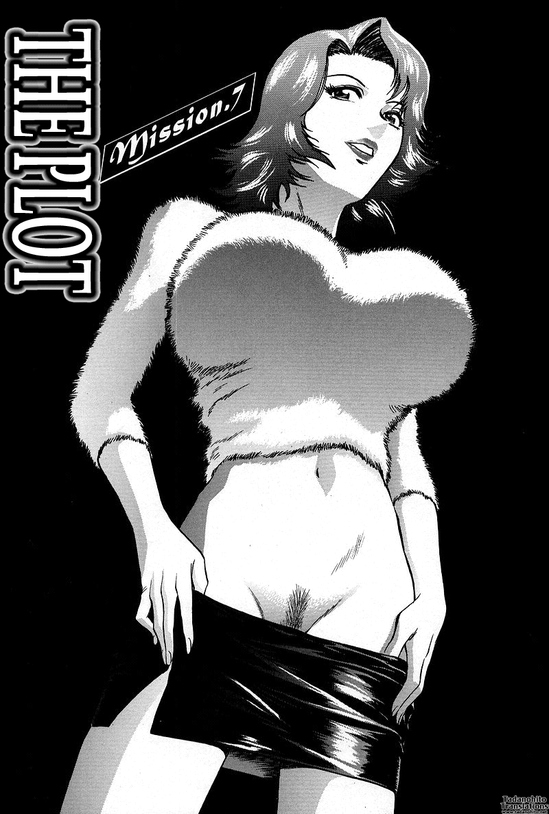 [英丸] GIN-罠 [英訳]