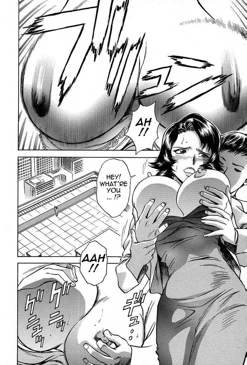 [英丸] GIN-罠 [英訳]