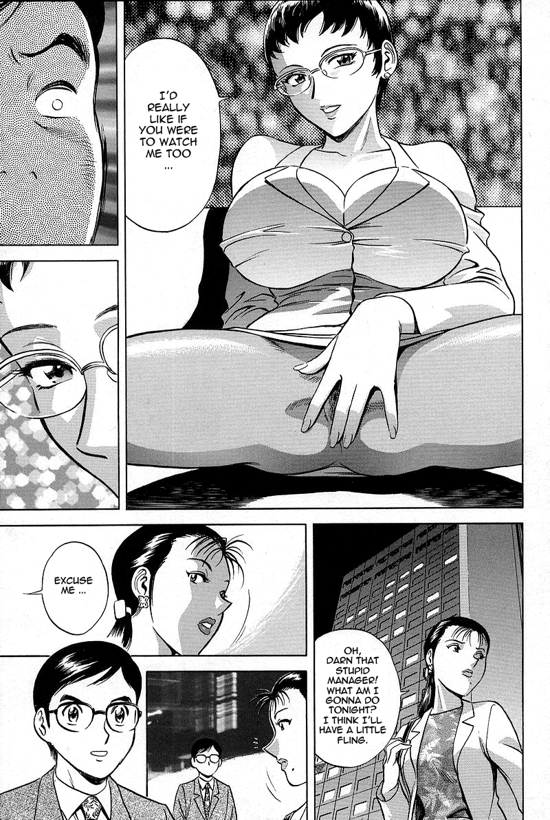 [英丸] GIN-罠 [英訳]