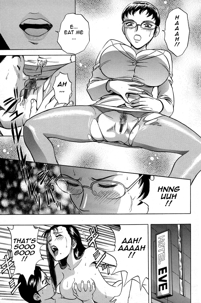 [英丸] GIN-罠 [英訳]