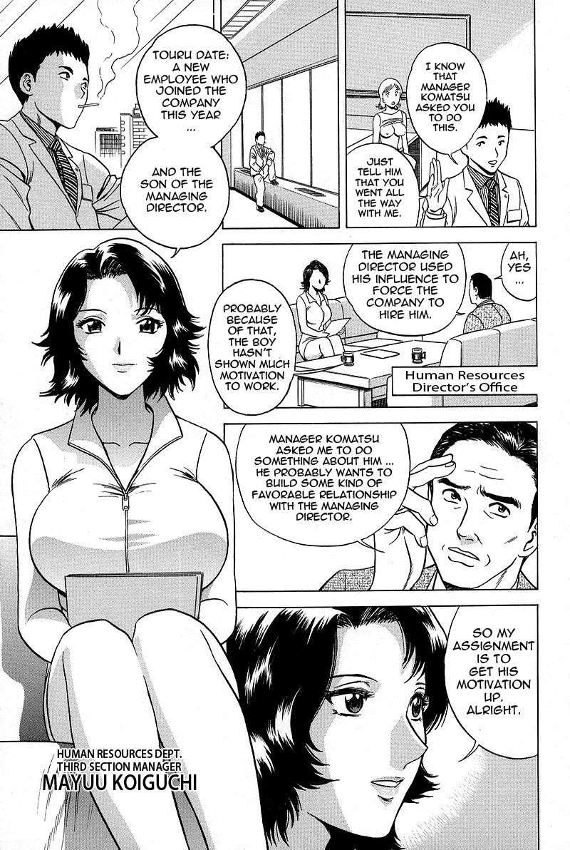 [英丸] GIN-罠 [英訳]