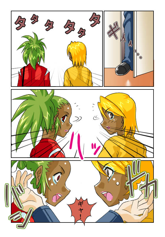 【シスコム】鬼姦獣-MACHINGUN-番外編03