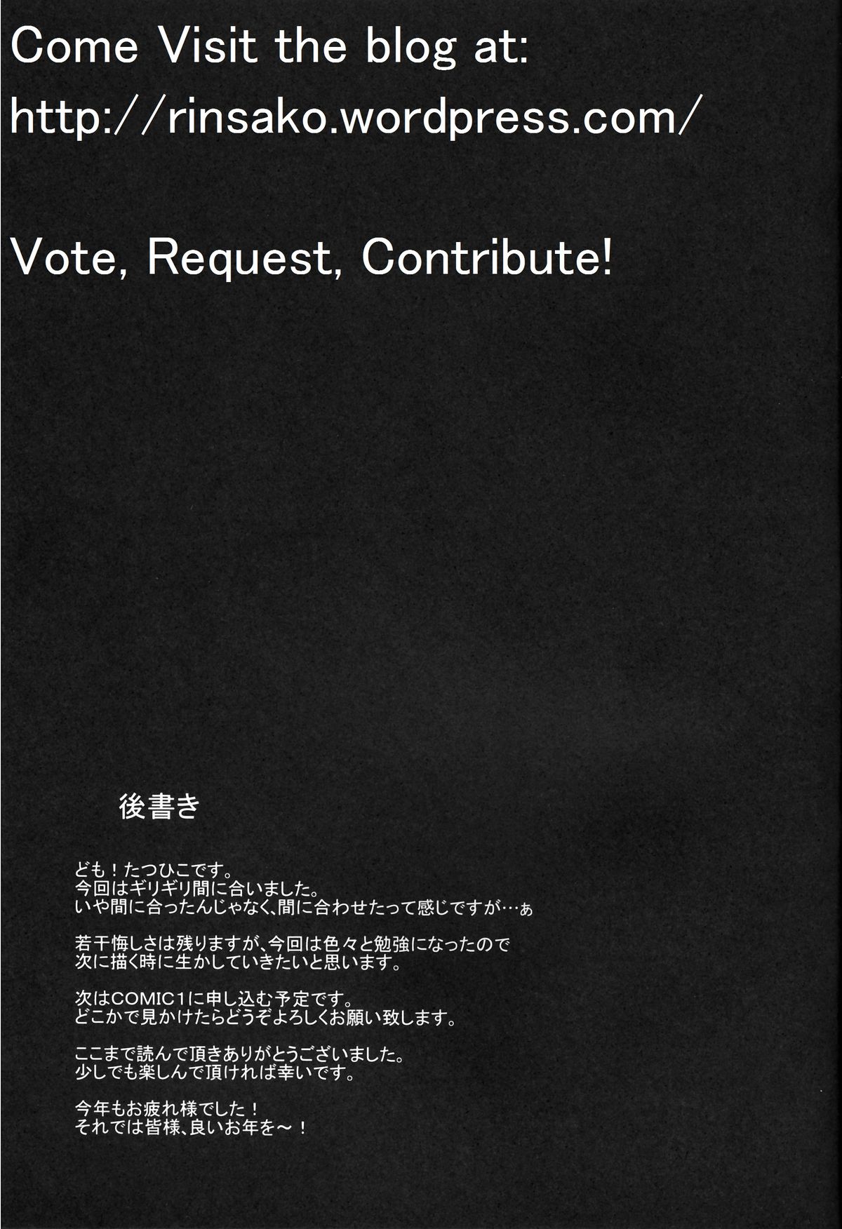 (C81) [PTD (たつひこ)] KTOK2 (To LOVEる -とらぶる-)