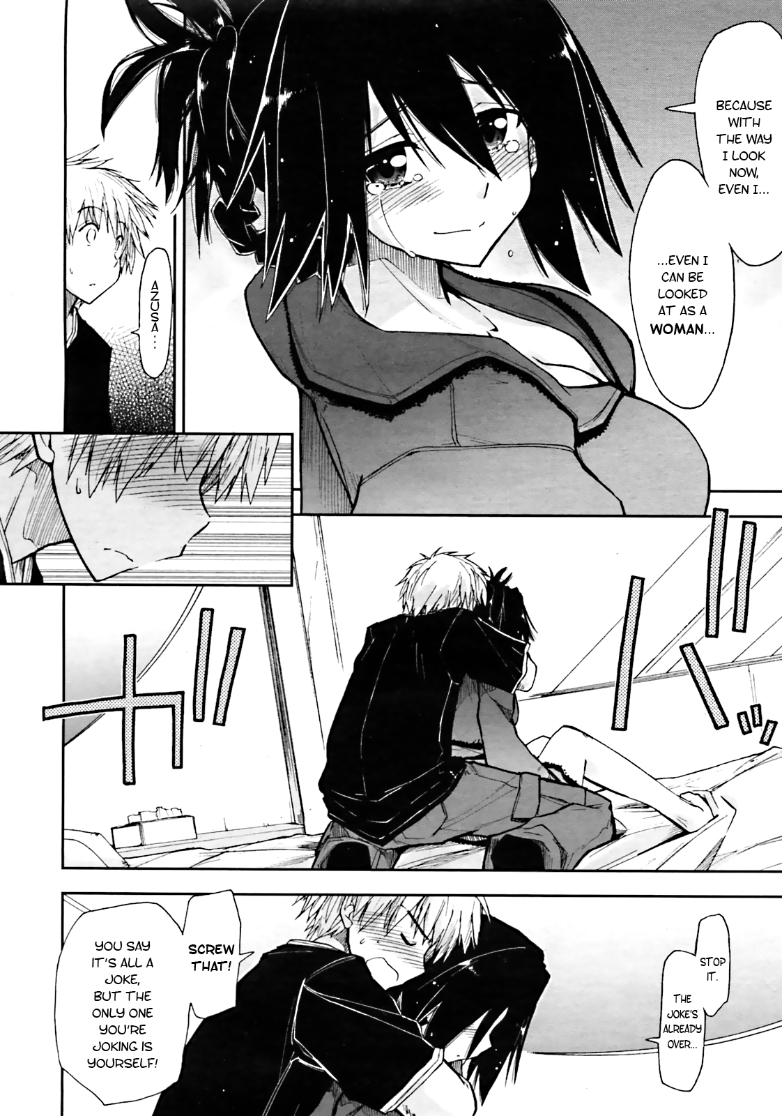 [上乃龍也] お試し×同窓会 (COMIC ペンギンクラブ山賊版 2011年5月号) [英訳]