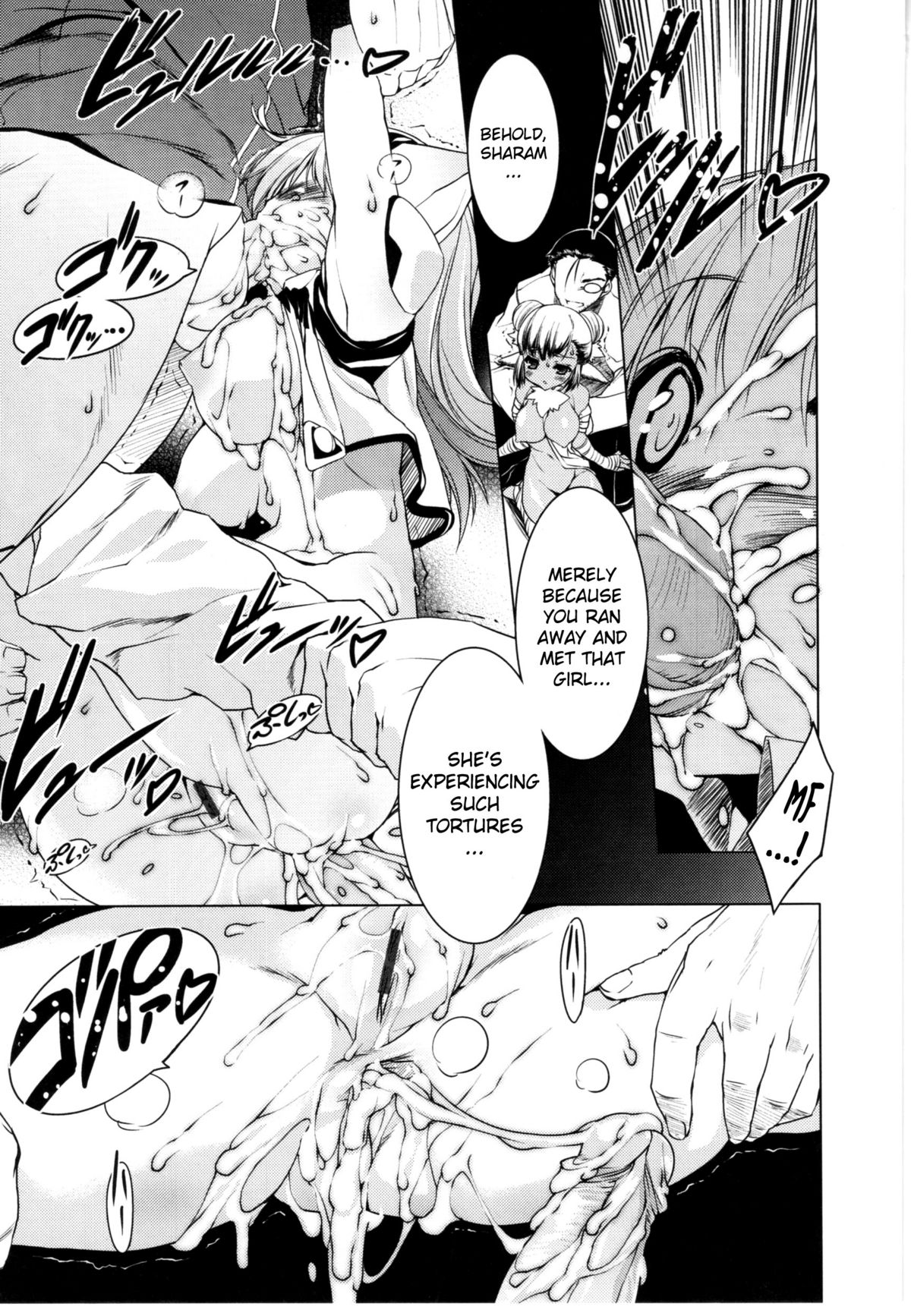 【うろたん】ニューマノイドCAMVol.2【コンプリート】【ENG】【ビリビリ】