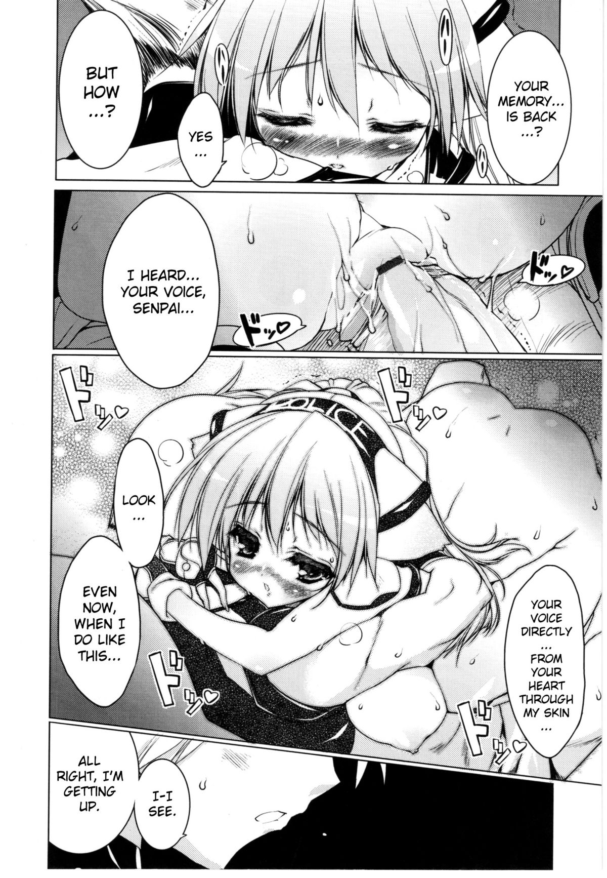 【うろたん】ニューマノイドCAMVol.2【コンプリート】【ENG】【ビリビリ】