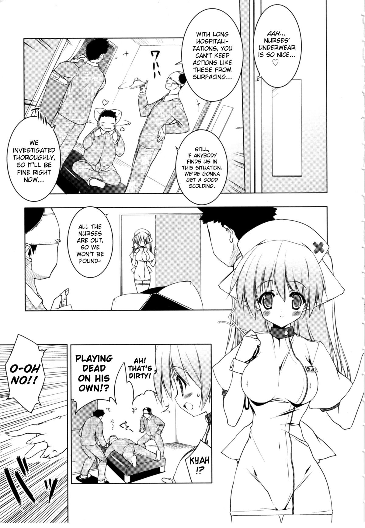 【うろたん】ニューマノイドCAMVol.2【コンプリート】【ENG】【ビリビリ】