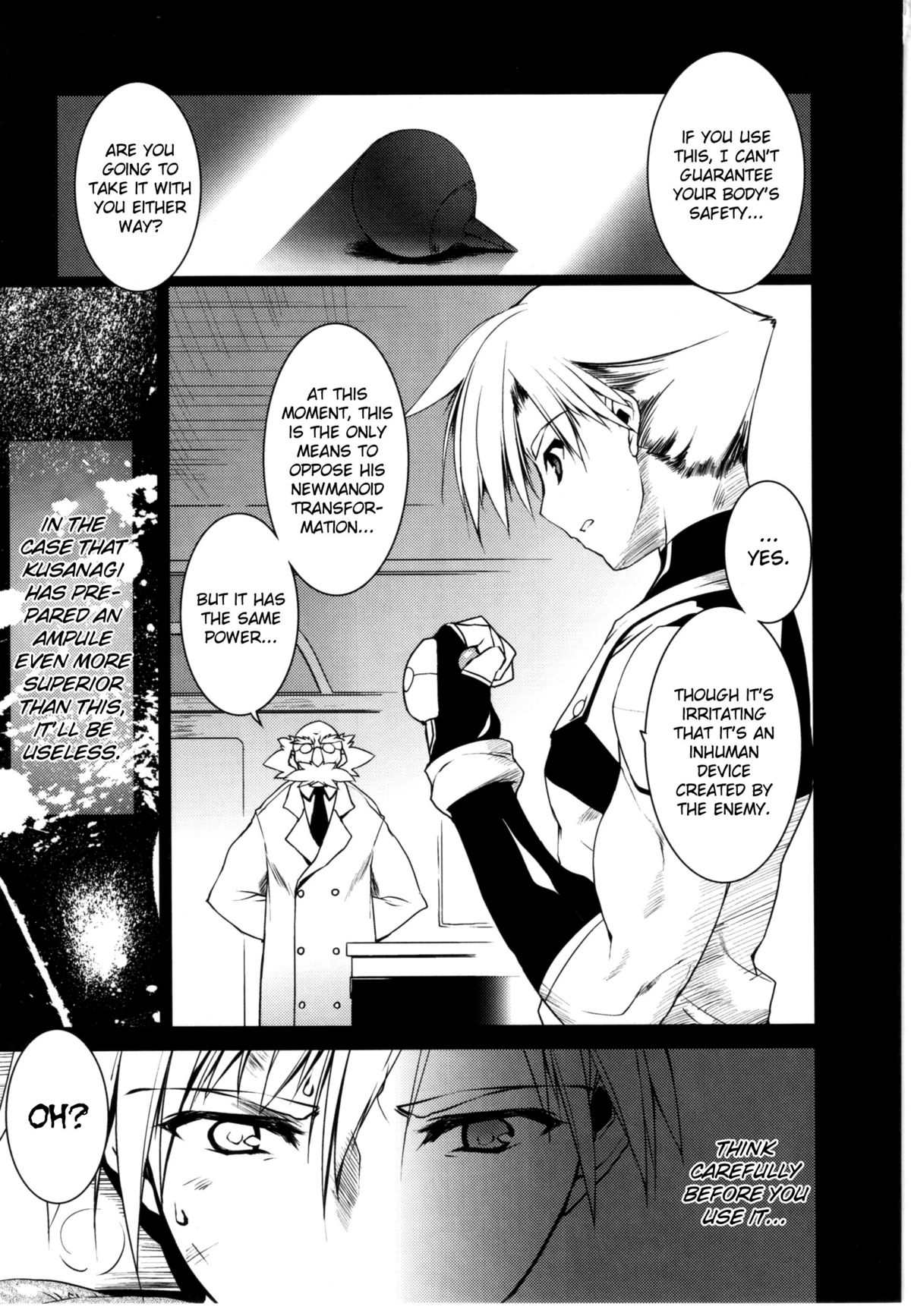 【うろたん】ニューマノイドCAMVol.2【コンプリート】【ENG】【ビリビリ】