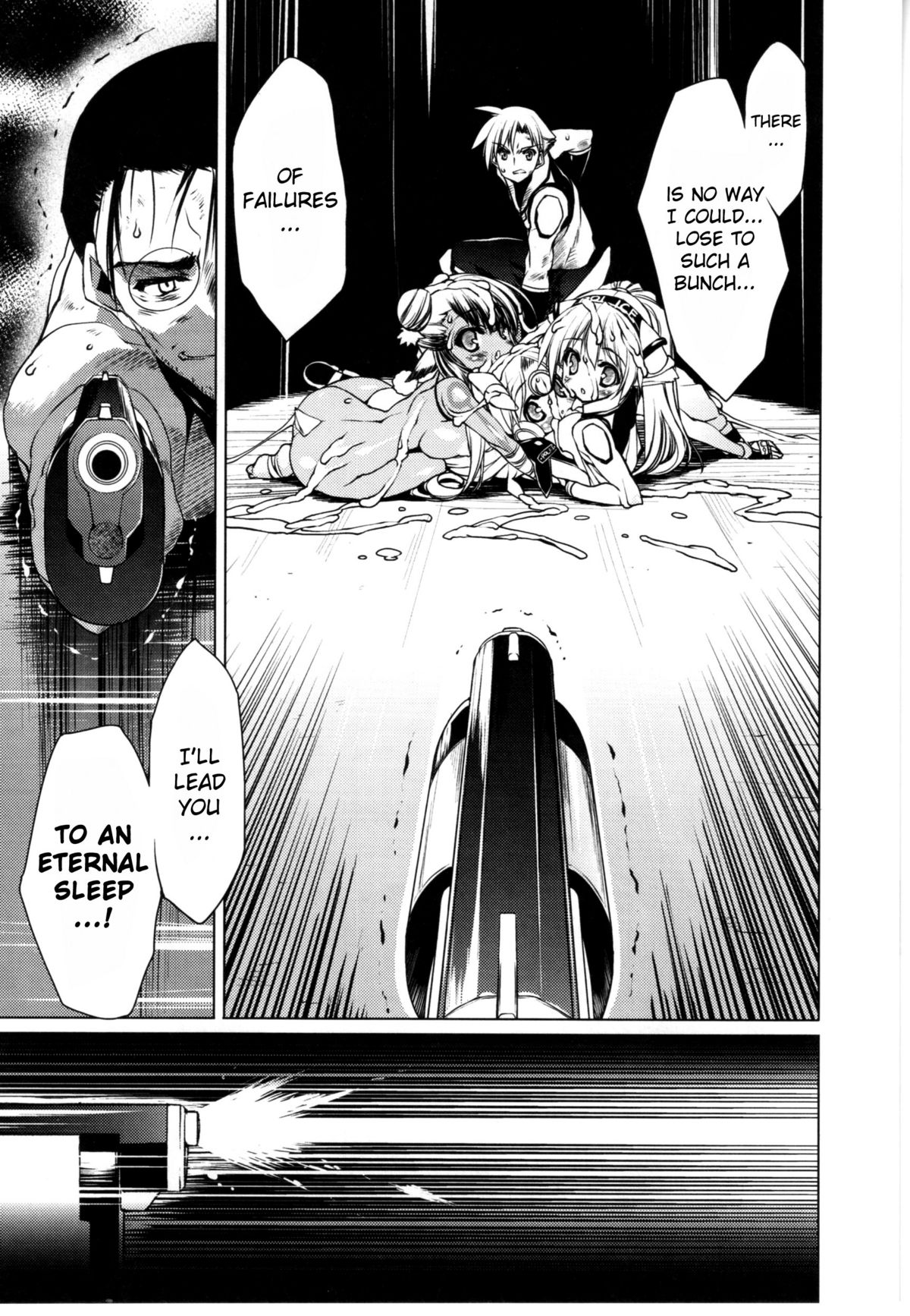 【うろたん】ニューマノイドCAMVol.2【コンプリート】【ENG】【ビリビリ】