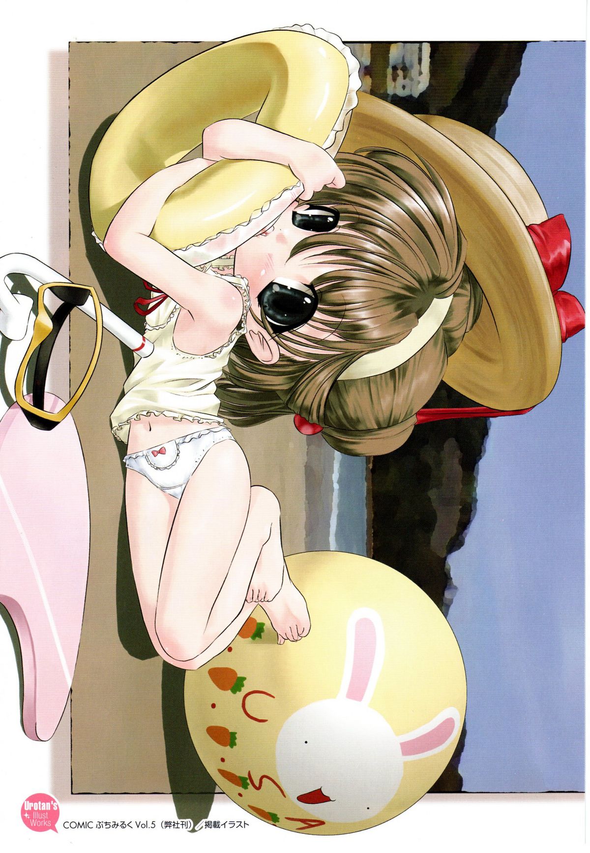 【うろたん】ニューマノイドCAMVol.2【コンプリート】【ENG】【ビリビリ】