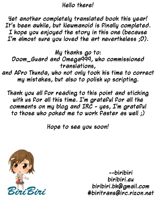 【うろたん】ニューマノイドCAMVol.2【コンプリート】【ENG】【ビリビリ】