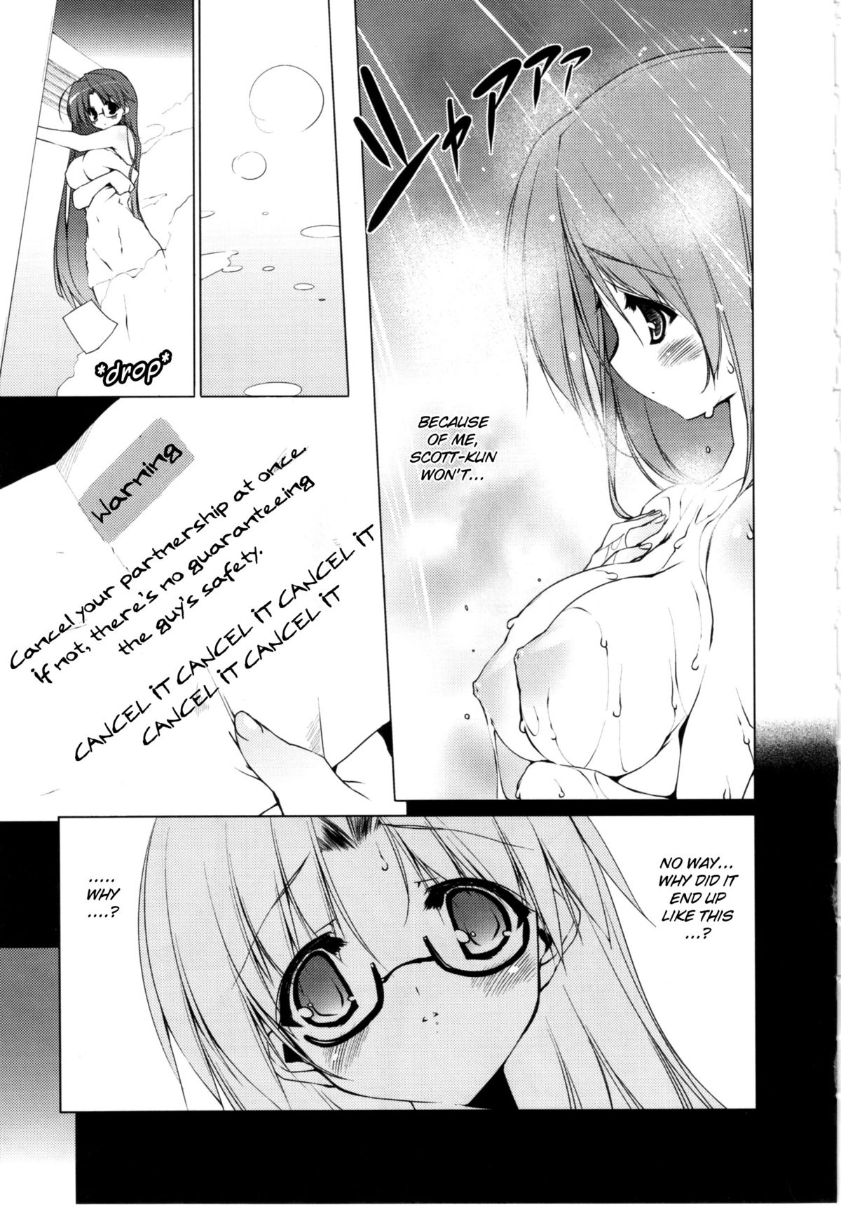 【うろたん】ニューマノイドCAMVol.2【コンプリート】【ENG】【ビリビリ】