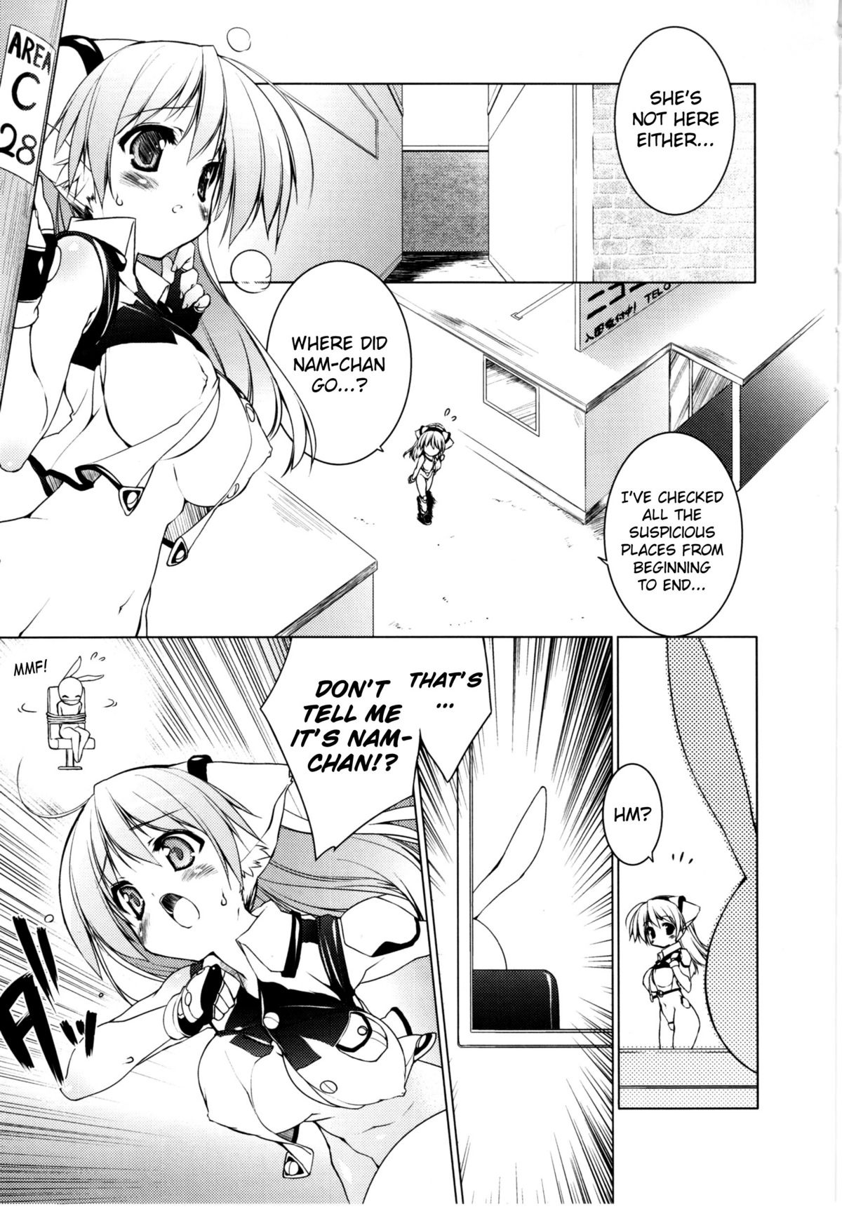 【うろたん】ニューマノイドCAMVol.2【コンプリート】【ENG】【ビリビリ】