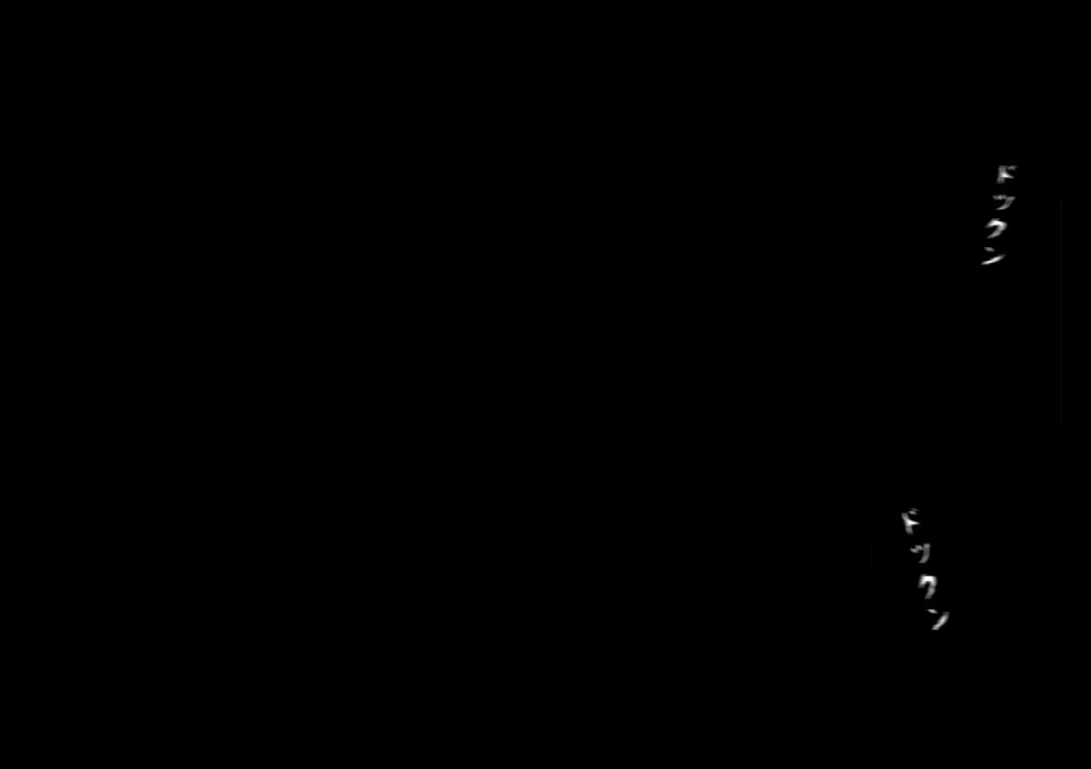 (同人誌)[サークルENZIN] 喜美嶋家での出来事 完全版 AM8:30~11:15