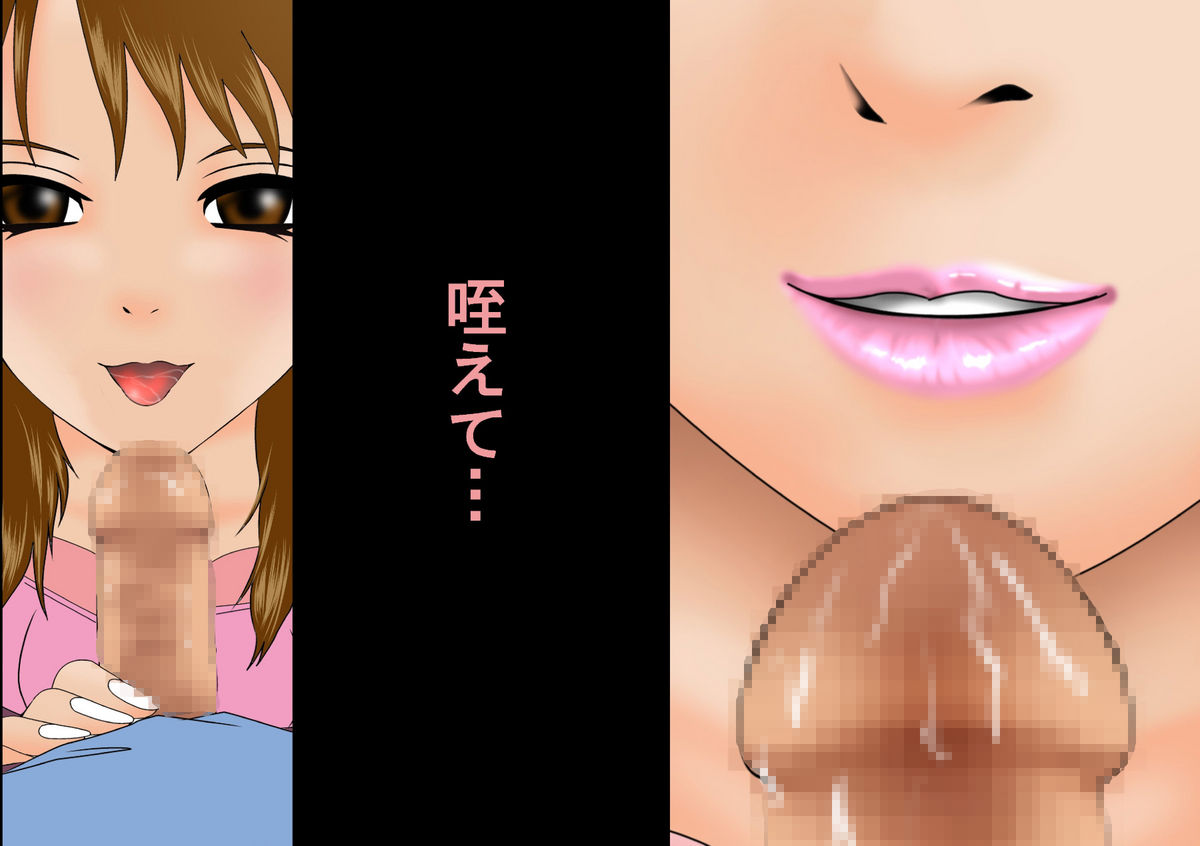 (同人誌)[サークルENZIN] 喜美嶋家での出来事 完全版 AM8:30~11:15