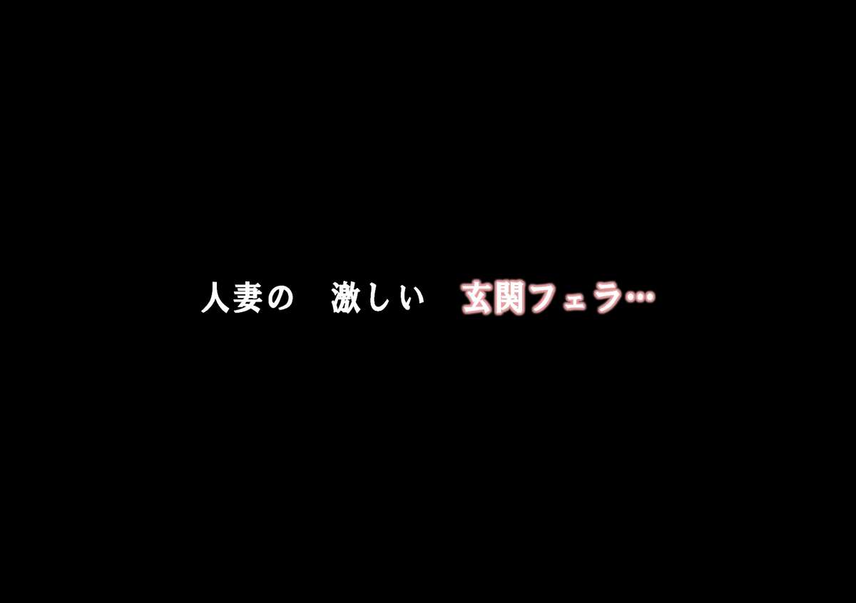 (同人誌)[サークルENZIN] 喜美嶋家での出来事 完全版 AM8:30~11:15