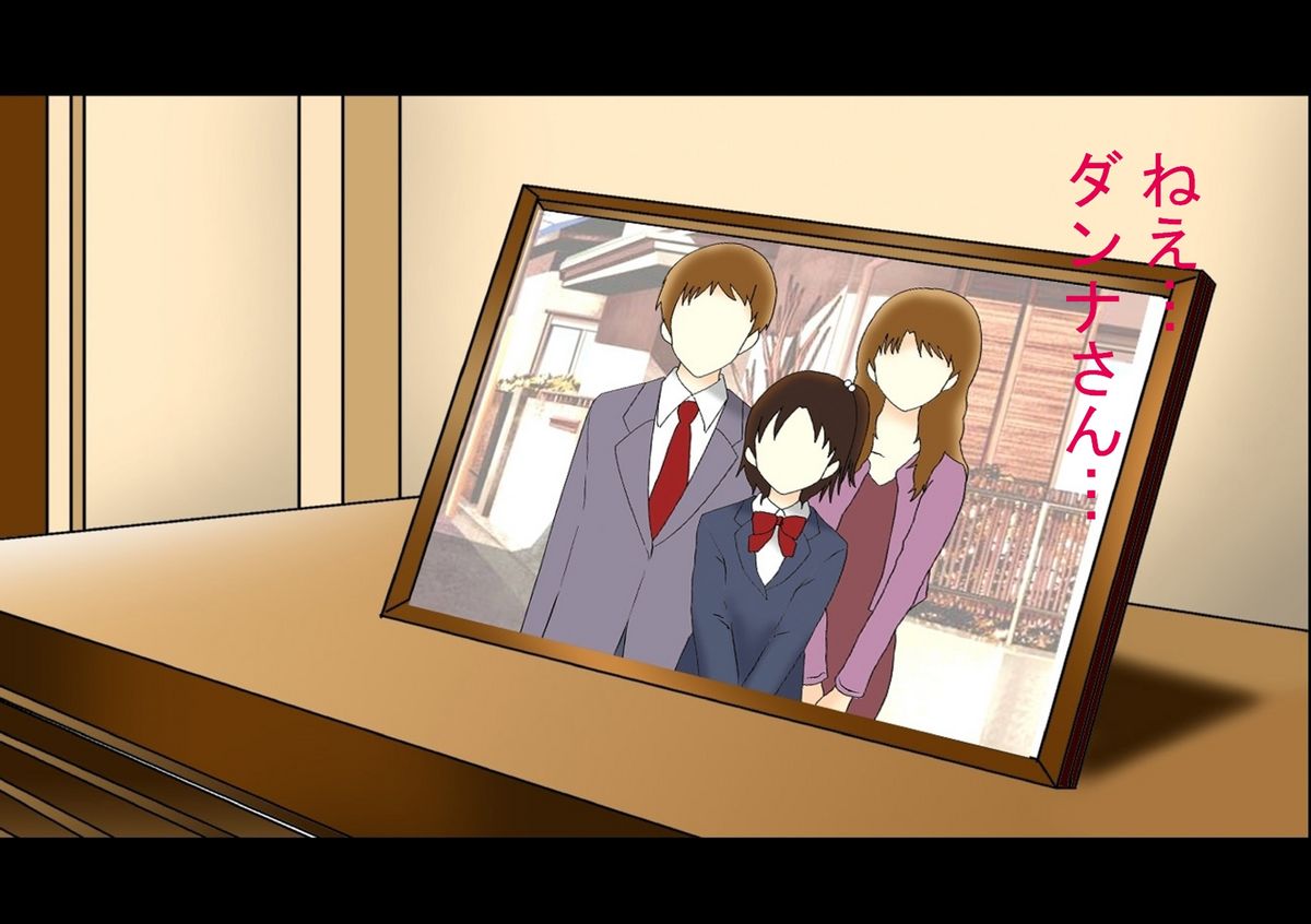 (同人誌)[サークルENZIN] 喜美嶋家での出来事 完全版 AM8:30~11:15