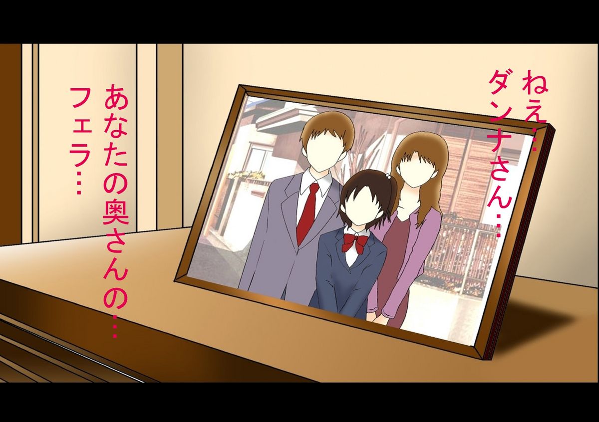 (同人誌)[サークルENZIN] 喜美嶋家での出来事 完全版 AM8:30~11:15