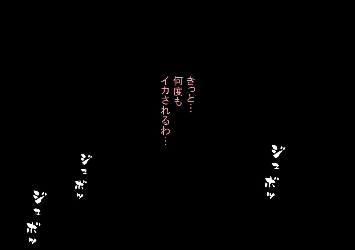 (同人誌)[サークルENZIN] 喜美嶋家での出来事 完全版 AM8:30~11:15