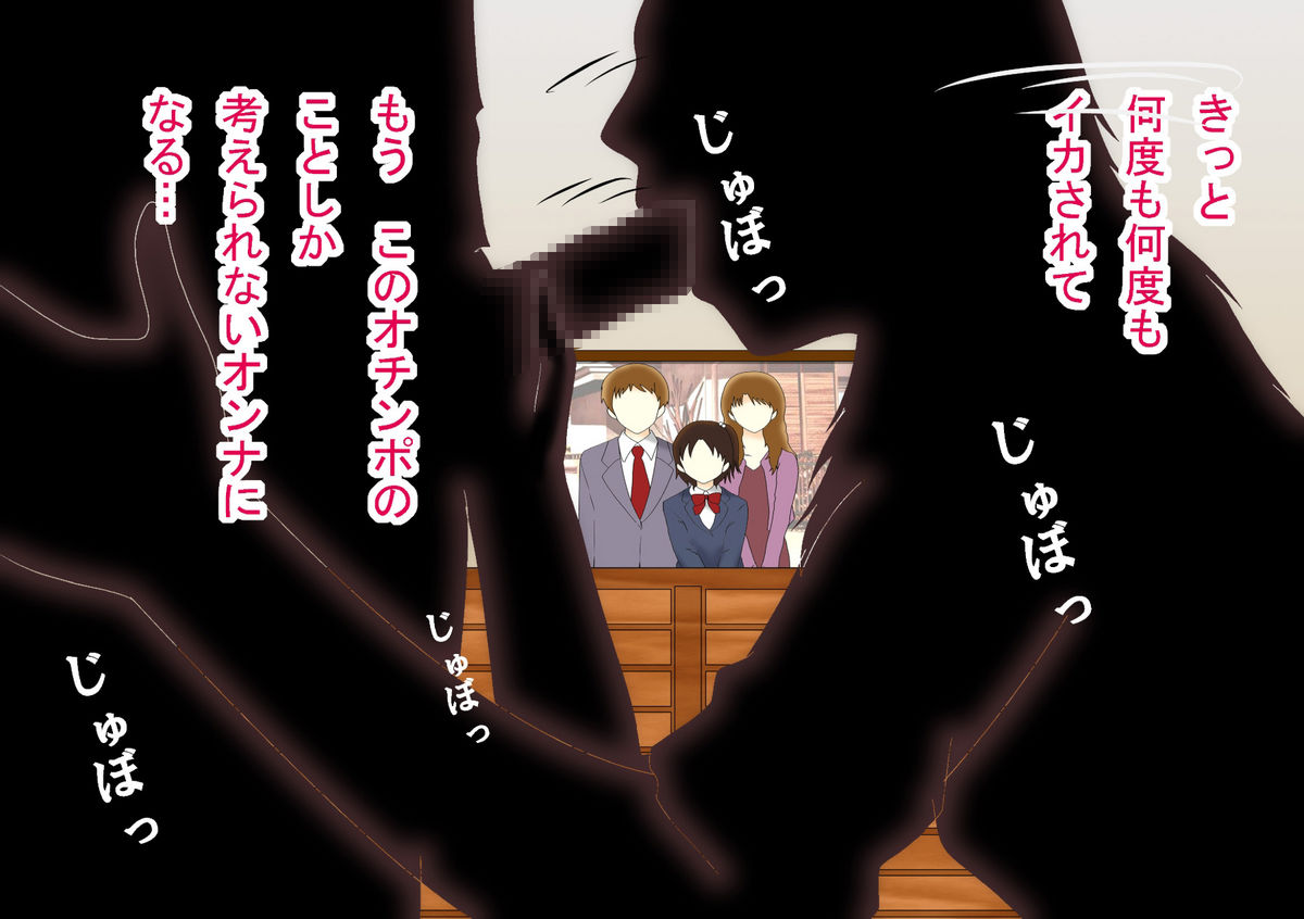 (同人誌)[サークルENZIN] 喜美嶋家での出来事 完全版 AM8:30~11:15