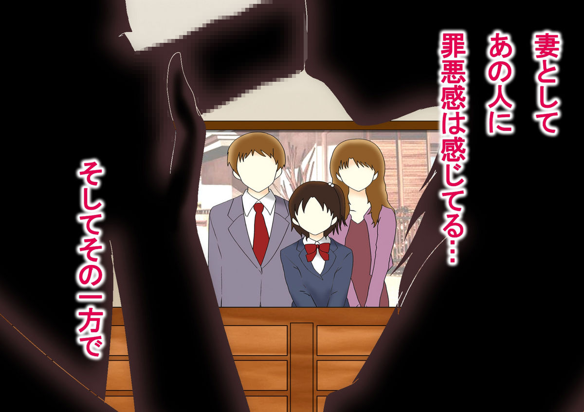 (同人誌)[サークルENZIN] 喜美嶋家での出来事 完全版 AM8:30~11:15