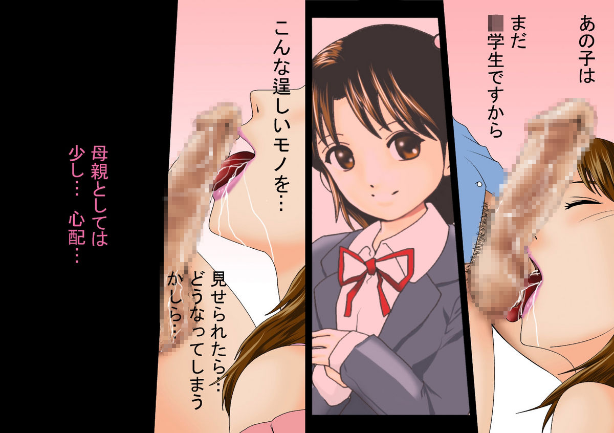 (同人誌)[サークルENZIN] 喜美嶋家での出来事 完全版 AM8:30~11:15