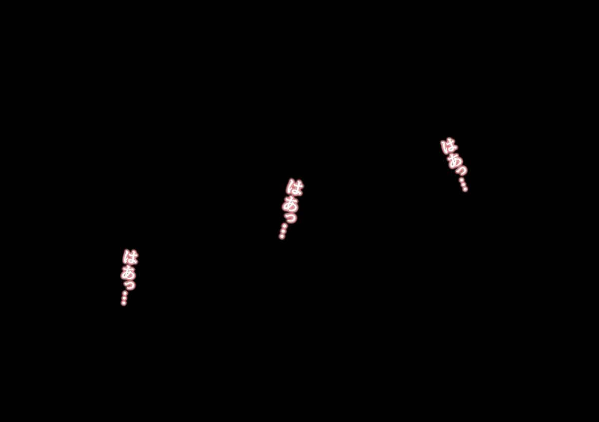 (同人誌)[サークルENZIN] 喜美嶋家での出来事 完全版 AM8:30~11:15