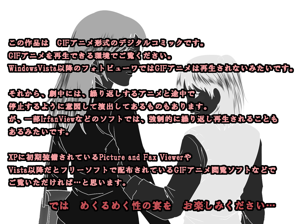 (同人誌)[サークルENZIN] 喜美嶋家での出来事 完全版 AM8:30~11:15