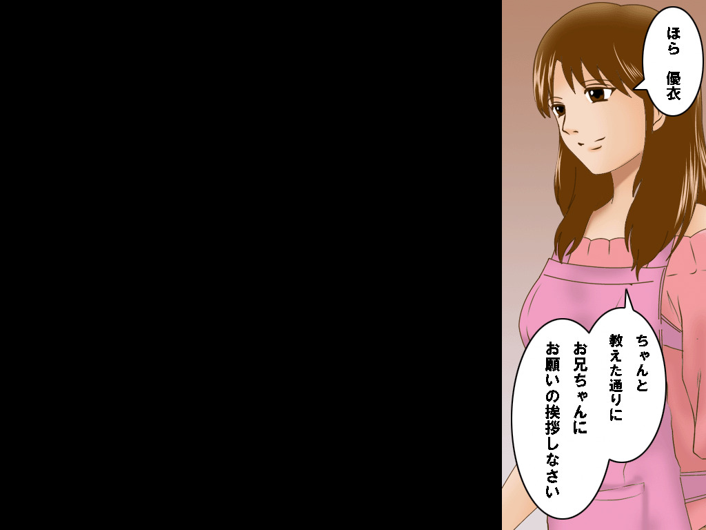 (同人誌)[サークルENZIN] 喜美嶋家での出来事 完全版 AM8:30~11:15