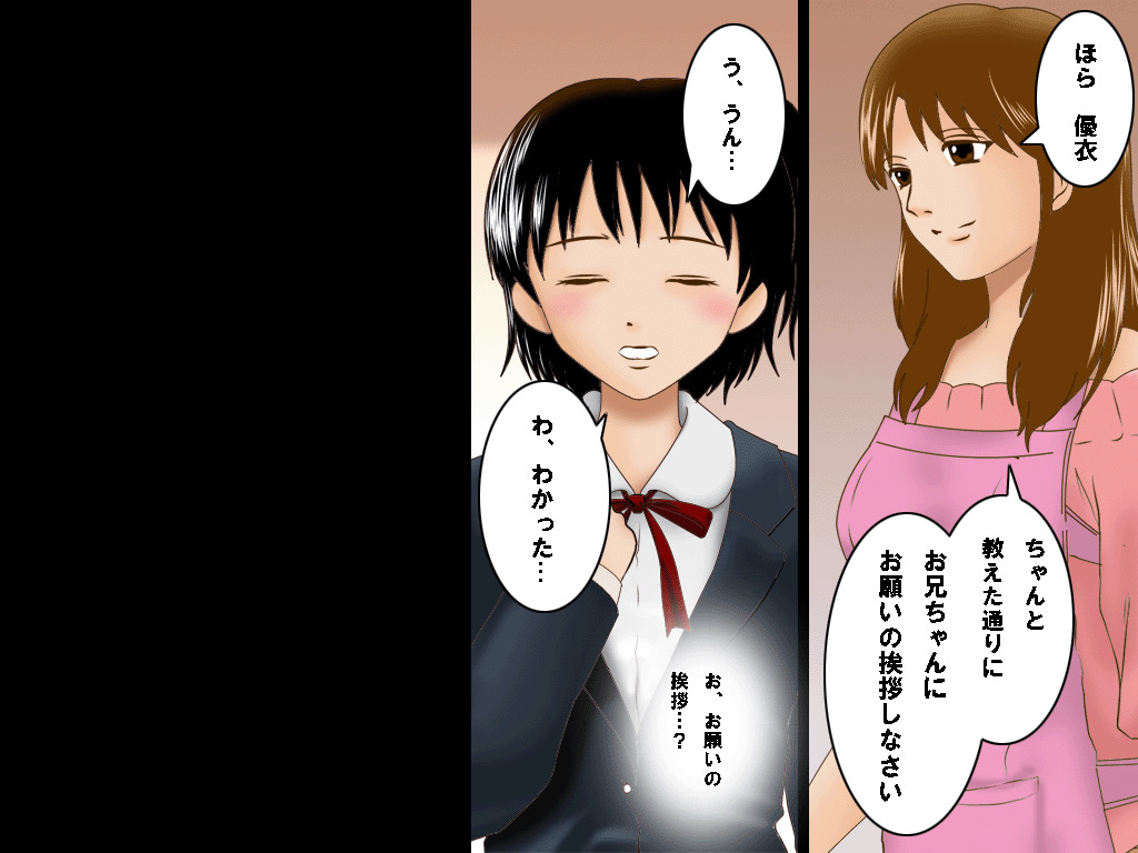 (同人誌)[サークルENZIN] 喜美嶋家での出来事 完全版 AM8:30~11:15