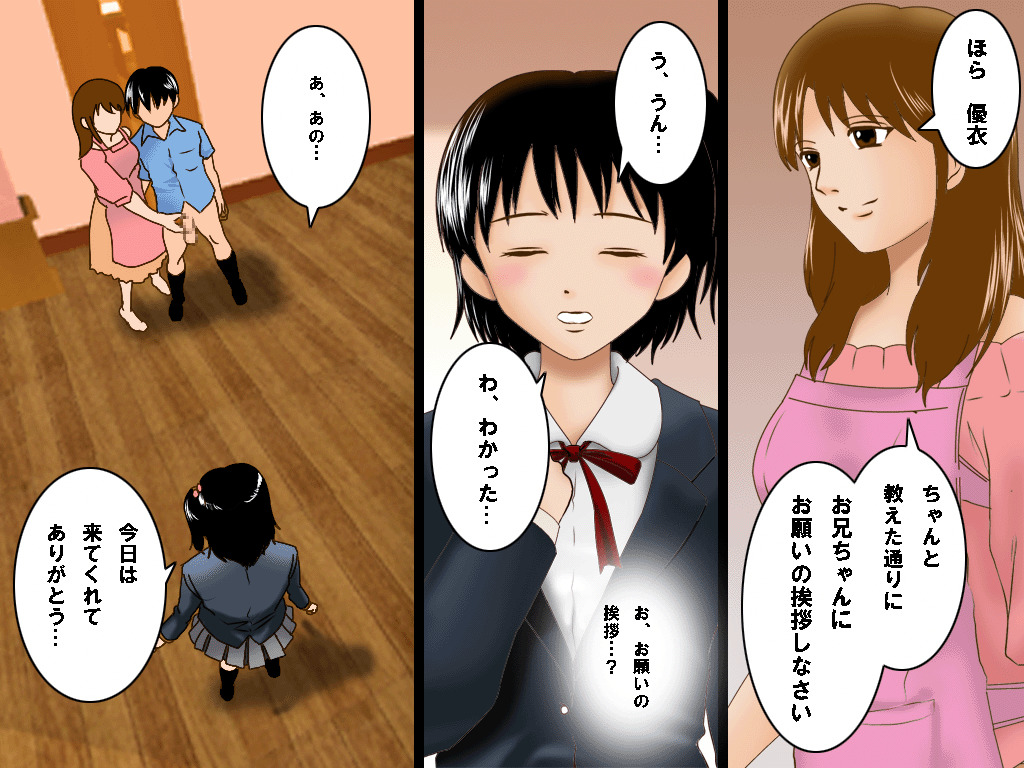 (同人誌)[サークルENZIN] 喜美嶋家での出来事 完全版 AM8:30~11:15