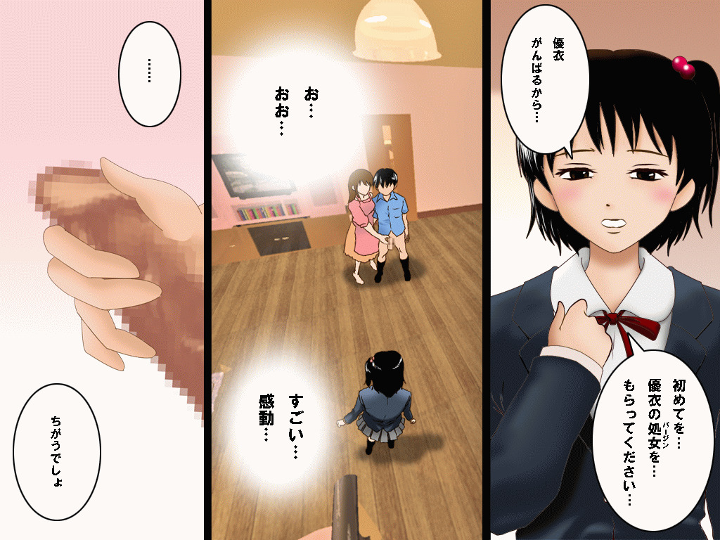 (同人誌)[サークルENZIN] 喜美嶋家での出来事 完全版 AM8:30~11:15