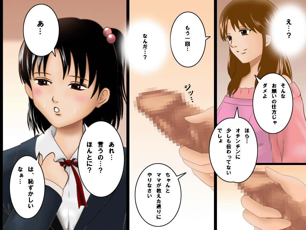 (同人誌)[サークルENZIN] 喜美嶋家での出来事 完全版 AM8:30~11:15