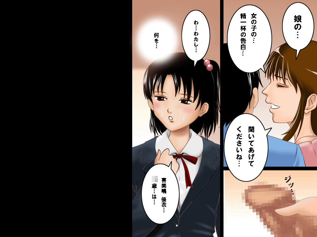 (同人誌)[サークルENZIN] 喜美嶋家での出来事 完全版 AM8:30~11:15