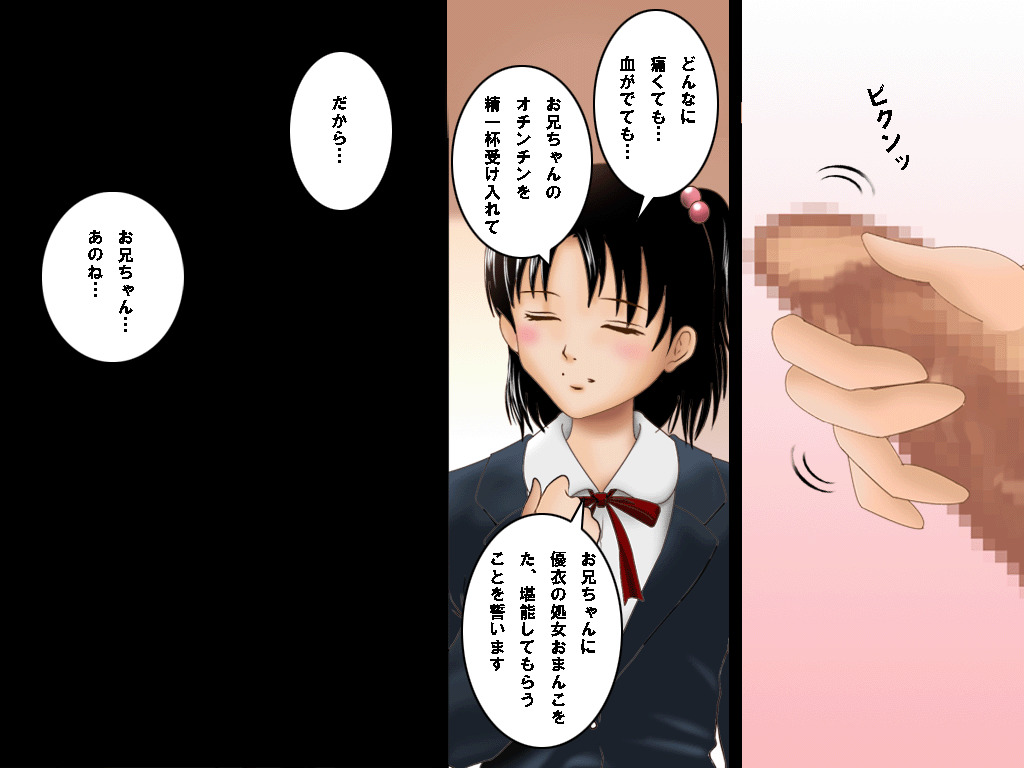 (同人誌)[サークルENZIN] 喜美嶋家での出来事 完全版 AM8:30~11:15