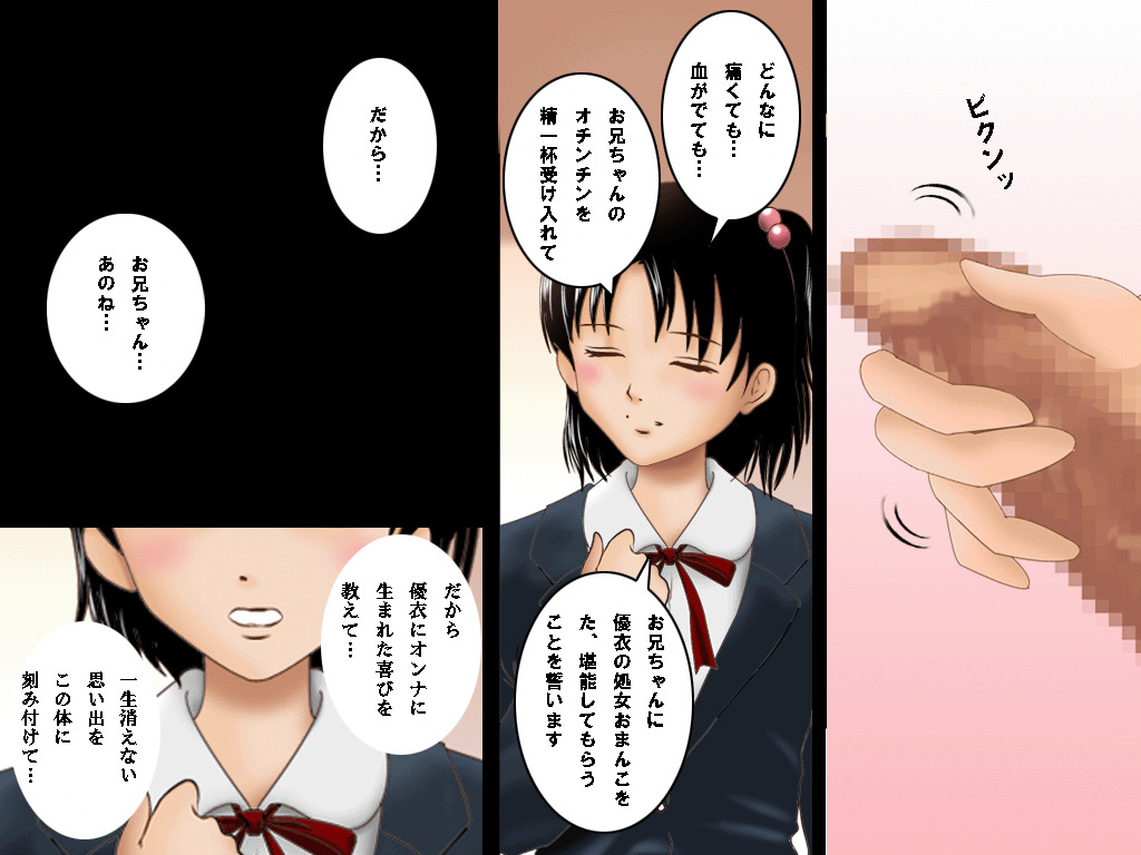 (同人誌)[サークルENZIN] 喜美嶋家での出来事 完全版 AM8:30~11:15