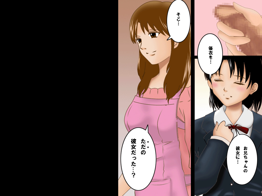 (同人誌)[サークルENZIN] 喜美嶋家での出来事 完全版 AM8:30~11:15