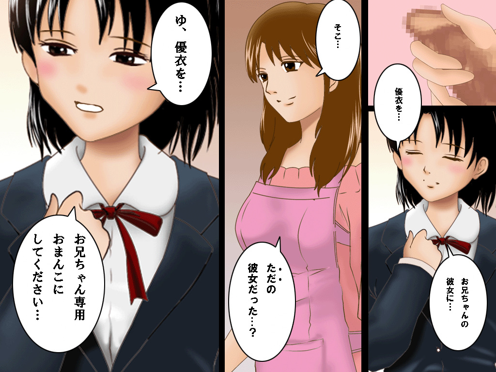 (同人誌)[サークルENZIN] 喜美嶋家での出来事 完全版 AM8:30~11:15