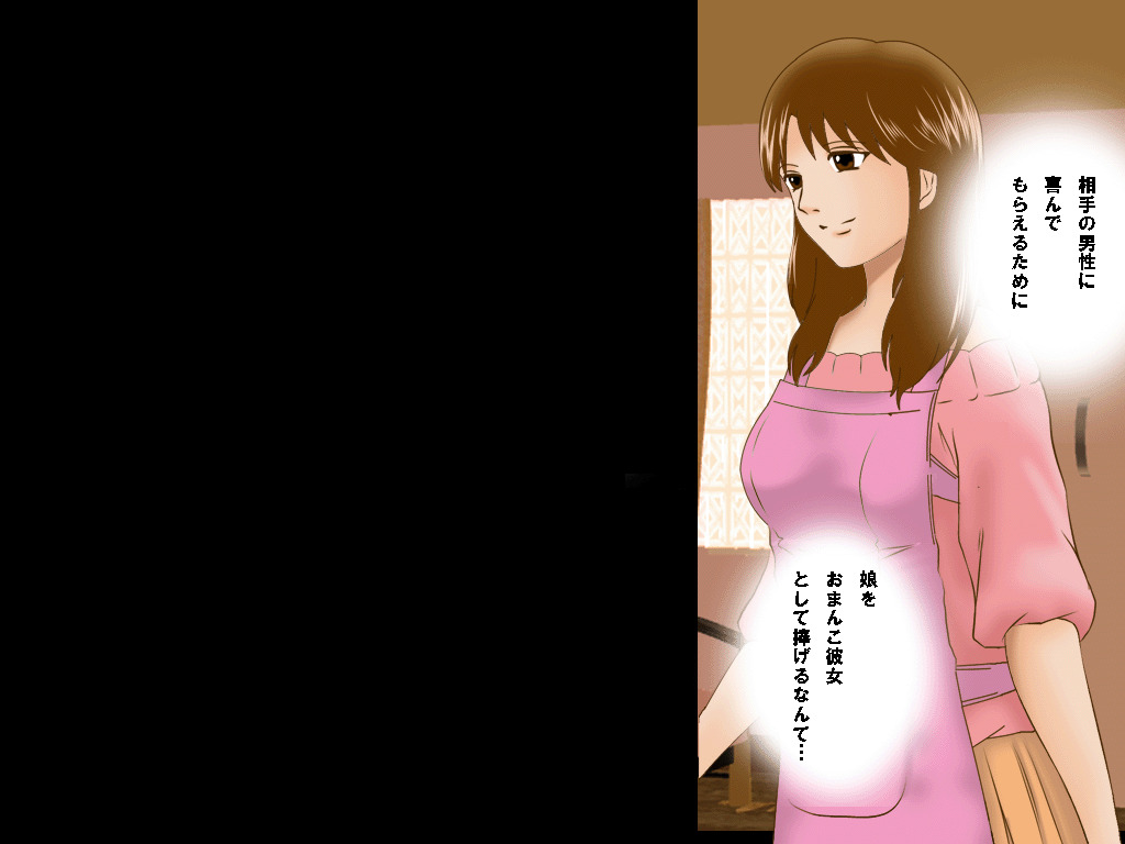 (同人誌)[サークルENZIN] 喜美嶋家での出来事 完全版 AM8:30~11:15