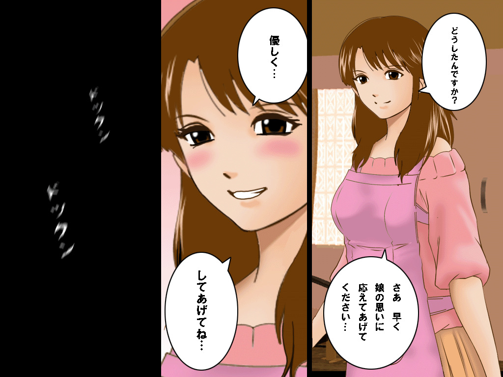 (同人誌)[サークルENZIN] 喜美嶋家での出来事 完全版 AM8:30~11:15