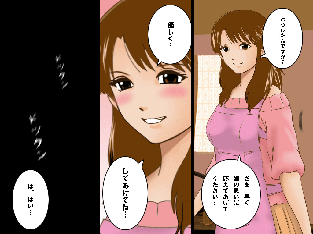 (同人誌)[サークルENZIN] 喜美嶋家での出来事 完全版 AM8:30~11:15