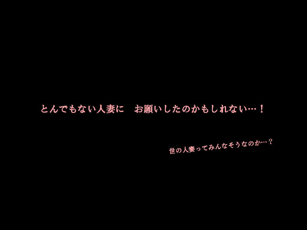 (同人誌)[サークルENZIN] 喜美嶋家での出来事 完全版 AM8:30~11:15
