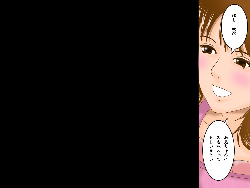 (同人誌)[サークルENZIN] 喜美嶋家での出来事 完全版 AM8:30~11:15