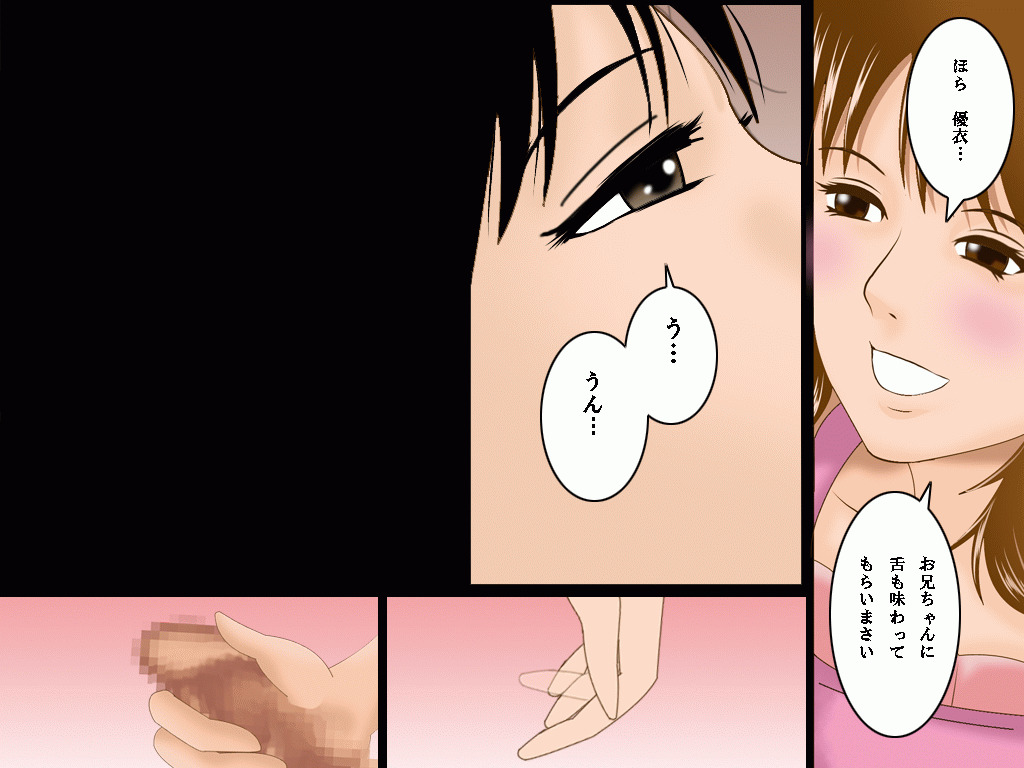 (同人誌)[サークルENZIN] 喜美嶋家での出来事 完全版 AM8:30~11:15