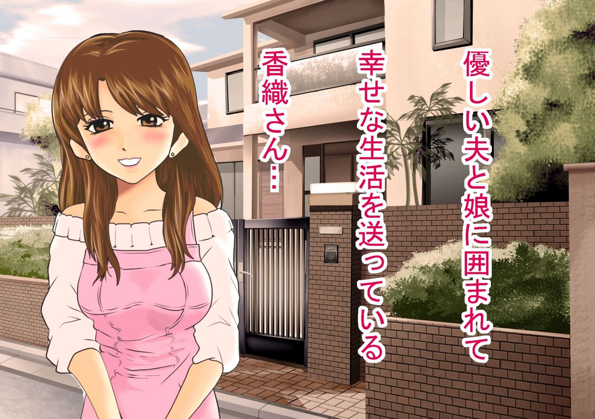 (同人誌)[サークルENZIN] 喜美嶋家での出来事 完全版 AM8:30~11:15