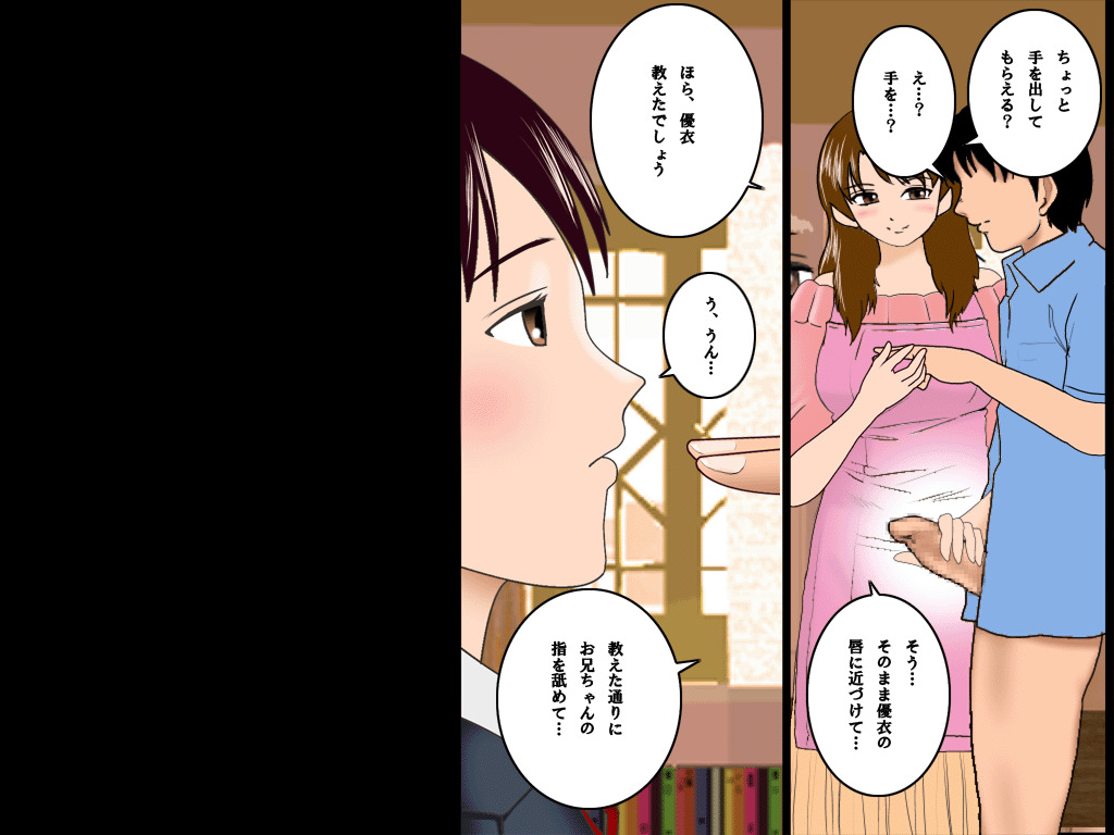 (同人誌)[サークルENZIN] 喜美嶋家での出来事 完全版 AM8:30~11:15